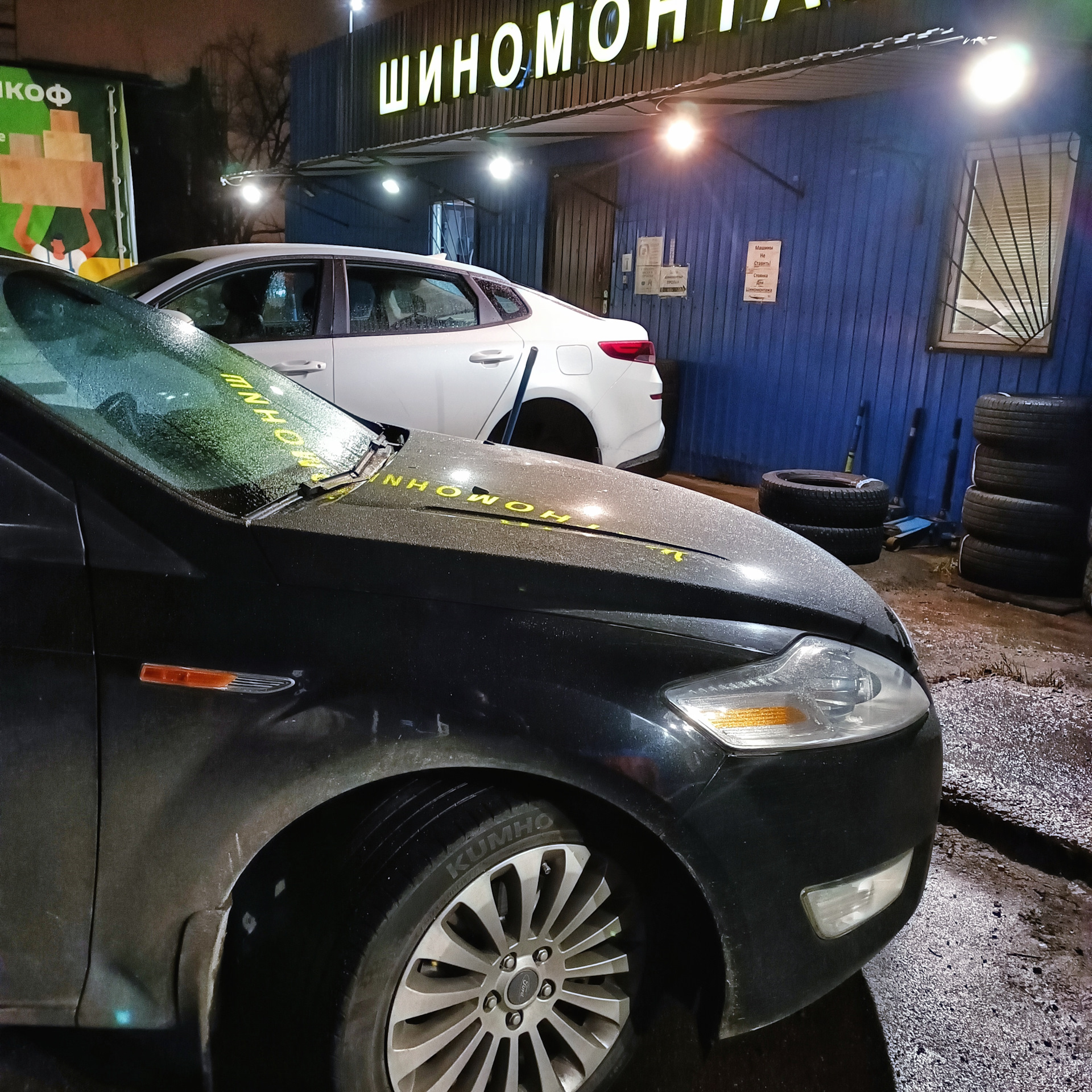 Вопрос: 16 диски vs 17 диски — Ford Mondeo IV, 2 л, 2008 года | наблюдение  | DRIVE2