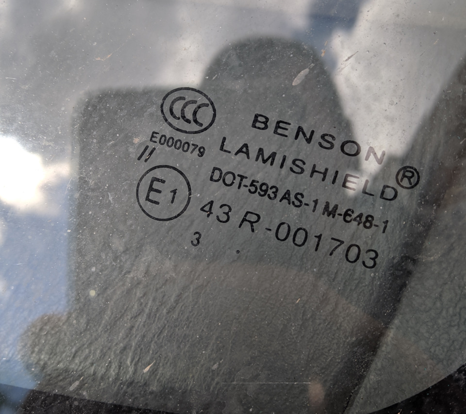 Замена лобового стекла BENSON на стекло фирмы XYG 55NLFW/X — Subaru ...
