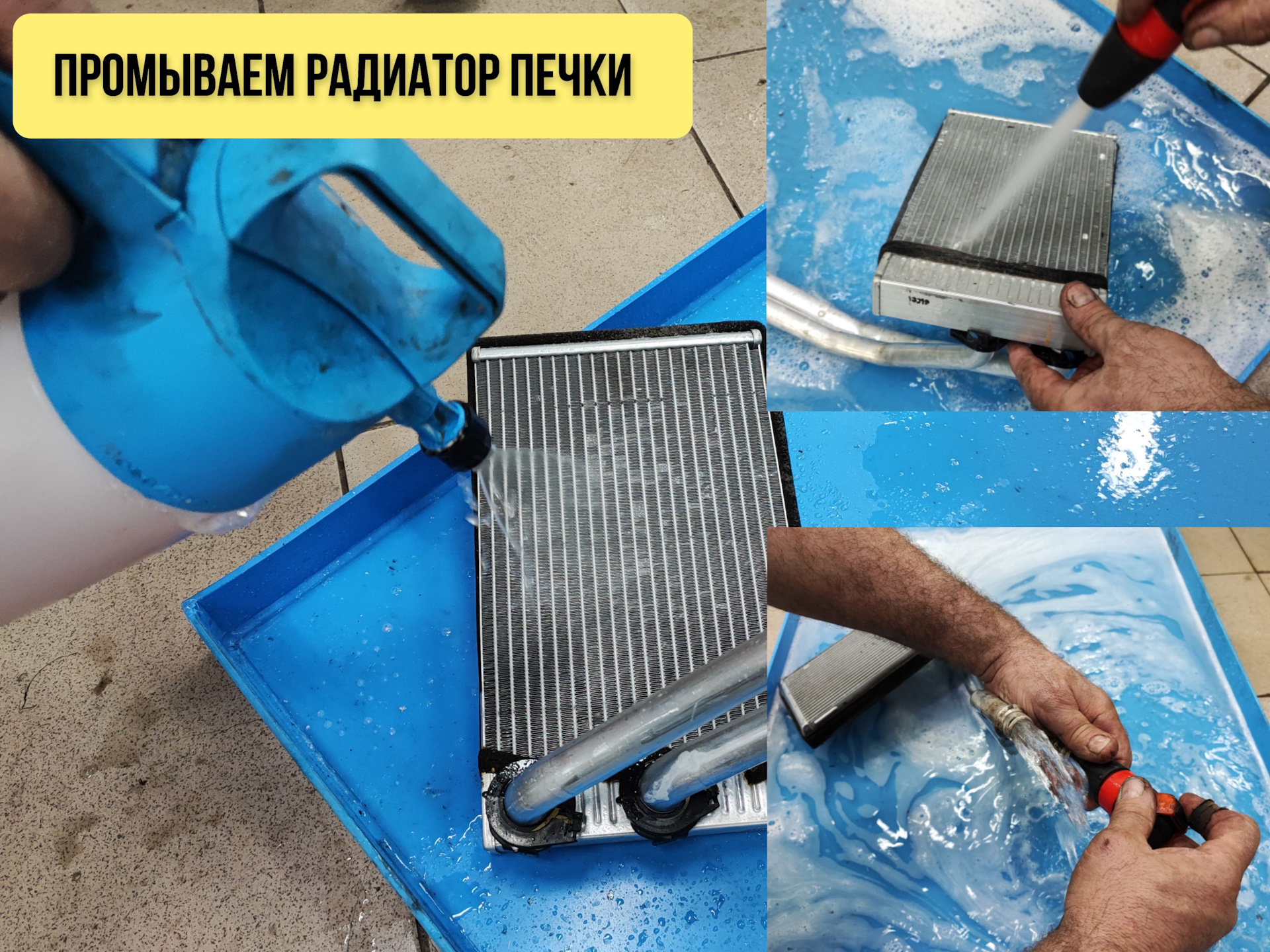 Ремонт заслонок печки шевроле круз, орландо. — Техцентр GM Восток на DRIVE2