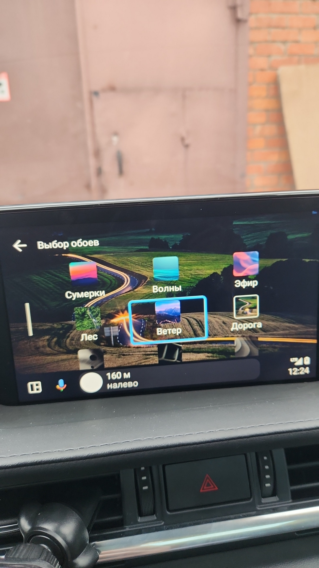 Android auto — Mazda 6 (3G) GJ, 2,5 л, 2019 года | тюнинг | DRIVE2