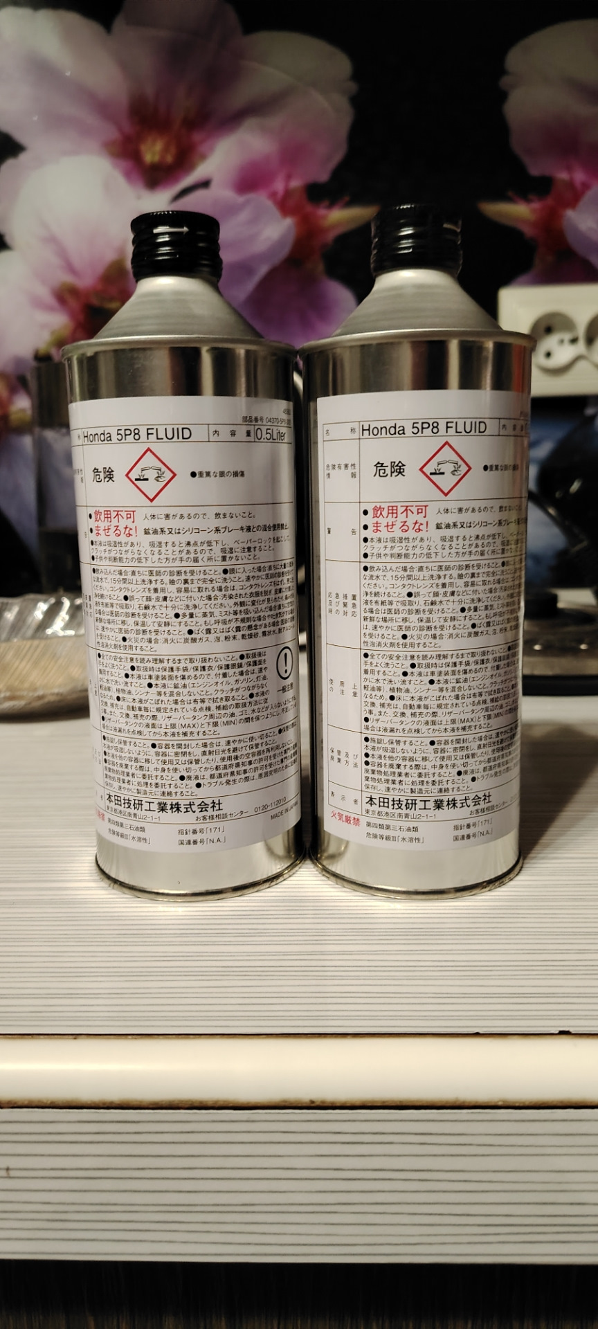 Honda 5P8 FLUID 04370-5P8-305 — Honda Freed (2G), 1,5 л, 2020 года ...