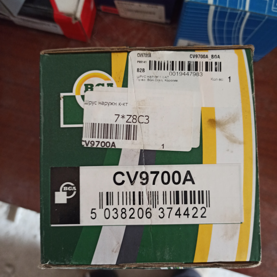 ШРУС НАРУЖНЫЙ 27X57X36 VOLVO на Volvo S60 (1G). | 2 000 ₽ в городе ...