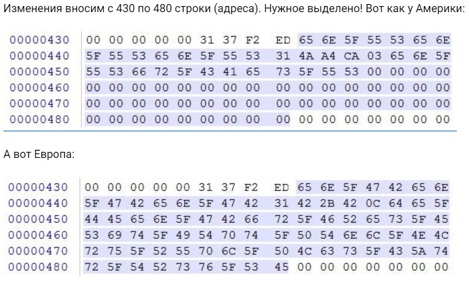 Русификация RNS 850, прошивка — DRIVE2