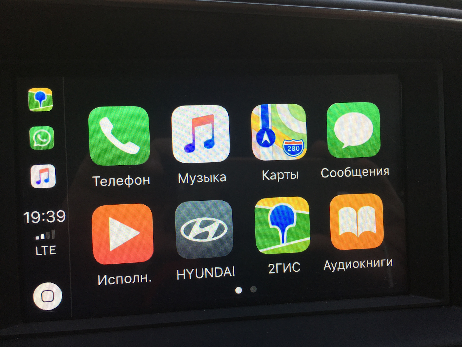 Об CarPlay — Hyundai Elantra (6G), 1,6 л, 2019 года | электроника | DRIVE2