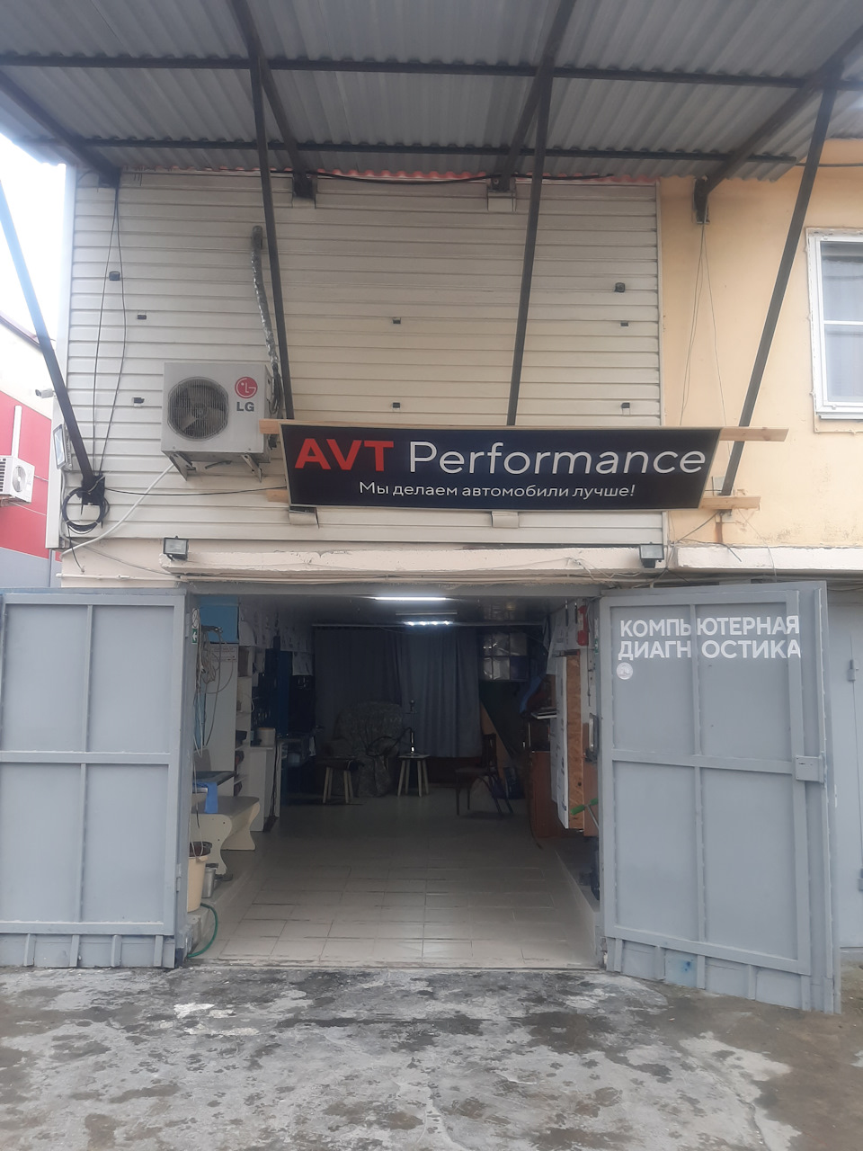 Представитель AVT performance — DRIVE2