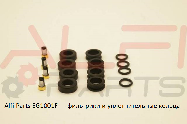 Alfi parts