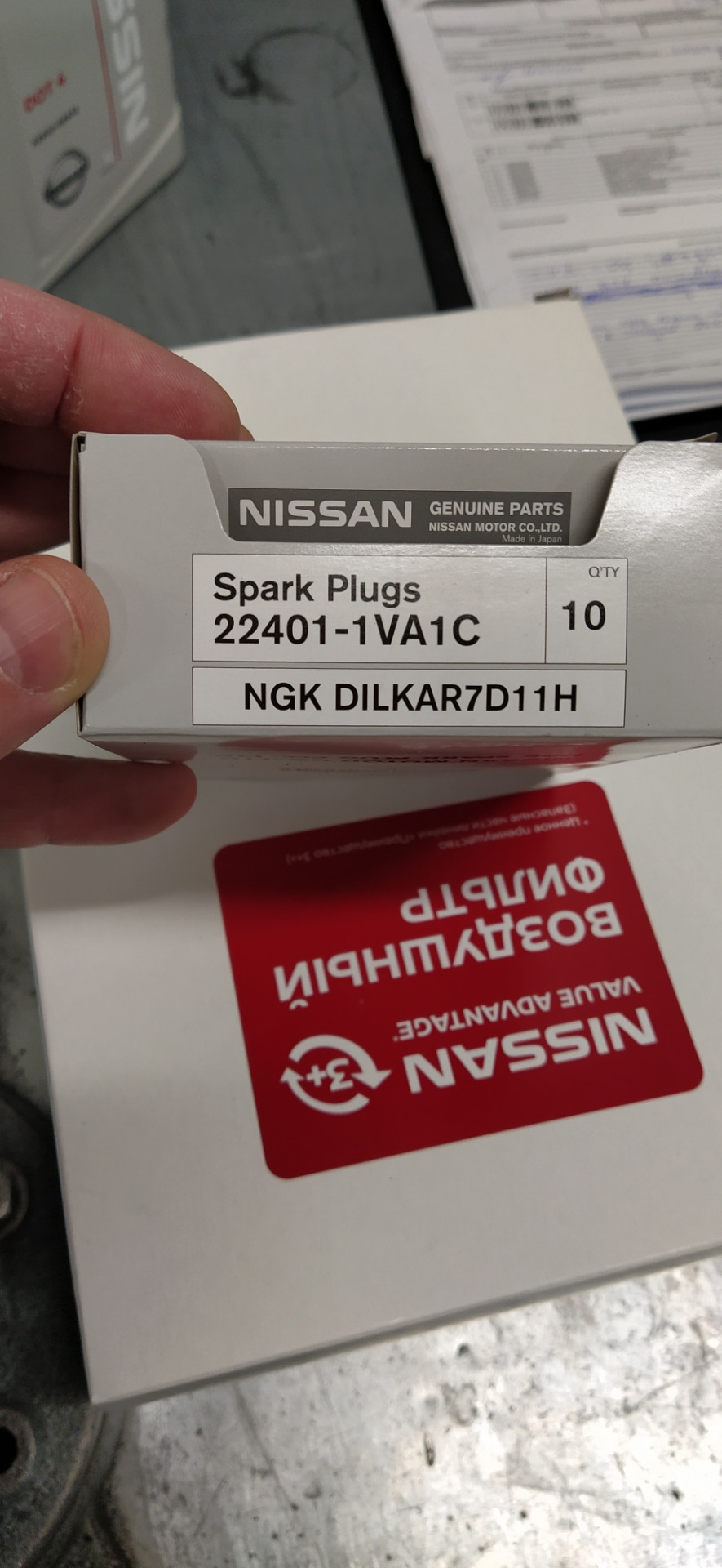 Фото в бортжурнале Nissan Qashqai (2G). Запчасти на фото: 224011VA1C, DILKAR7D11H