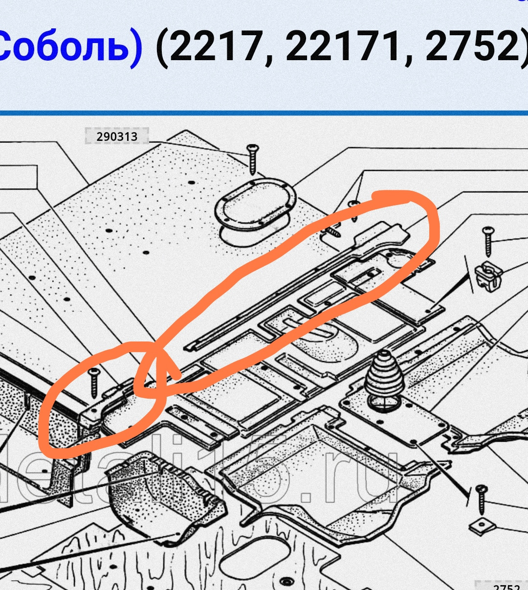 Купить Люк На Автомобиль Газ 32213