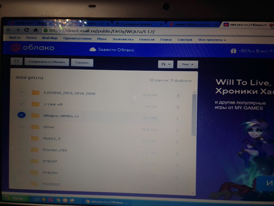 Опель омега б х25хе х30хе как редактировать прошивку ЭБУ чип тюнинг ...