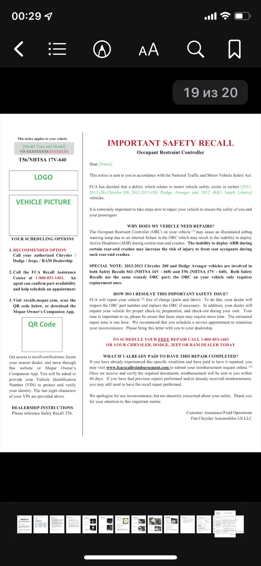 Фото в бортжурнале Jeep Cherokee (KK)