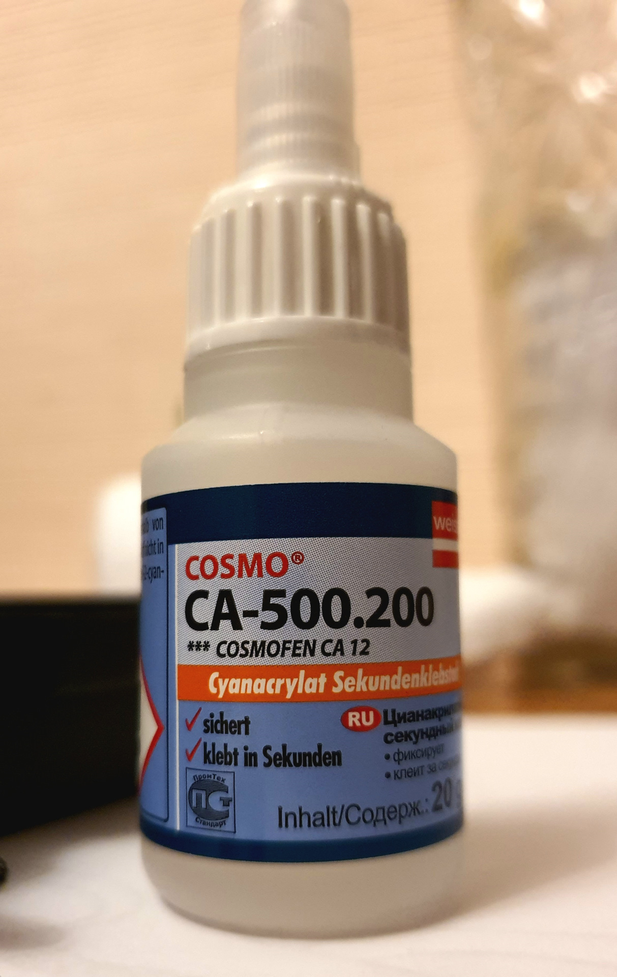 Cosmo 500.200 что склеивает