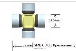 Фото в бортжурнале Cadillac SRX (2G). Запчасти на фото: GUK13