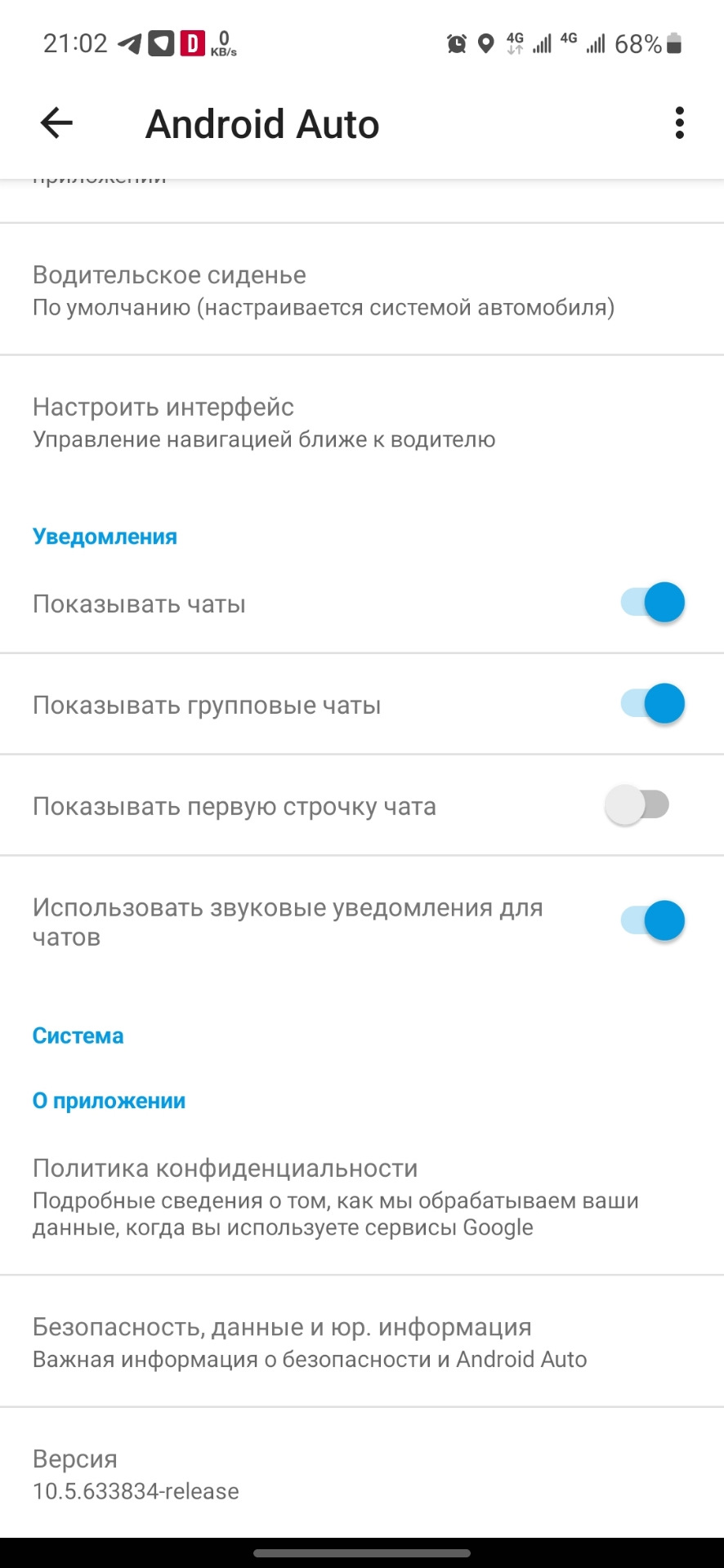 Ютуб, iptv в штатном ГУ! — Hyundai Ioniq Electro, 2018 года | автозвук ...