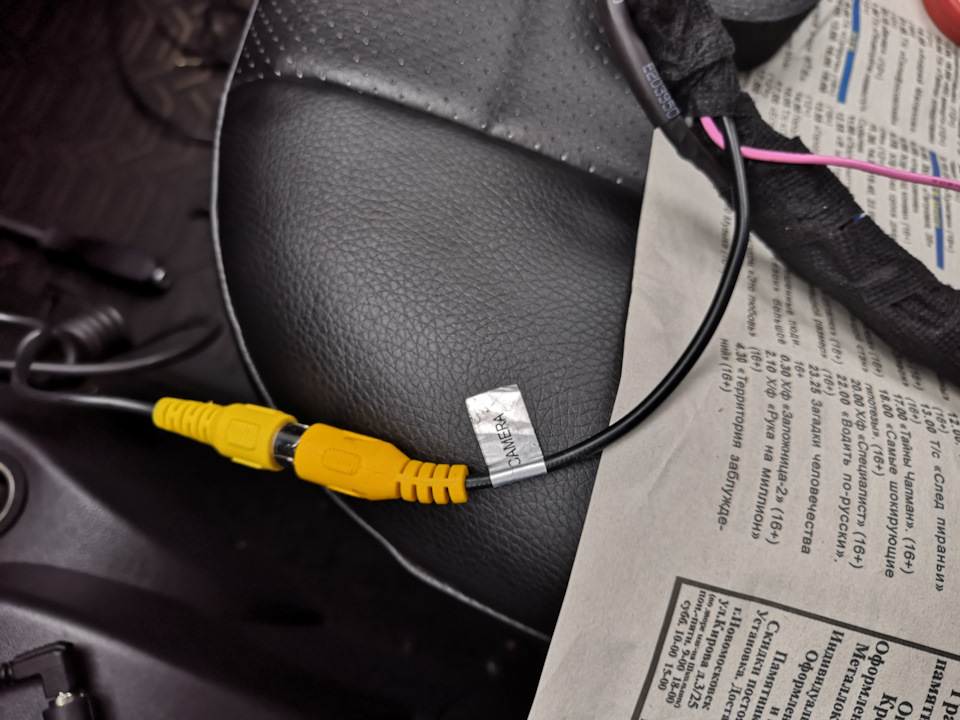 Фото в бортжурнале Nissan Almera V (G11/15)