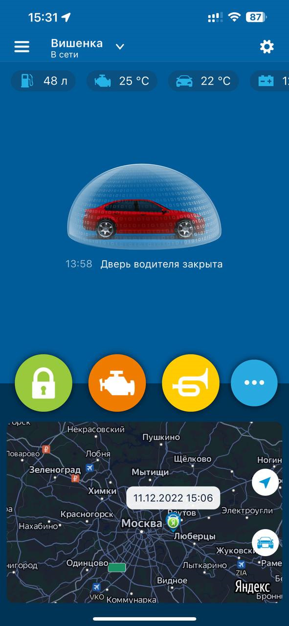 Установка StarLine S96 V2 GPS — Volkswagen Polo Sedan, 1,6 л, 2017 года ...