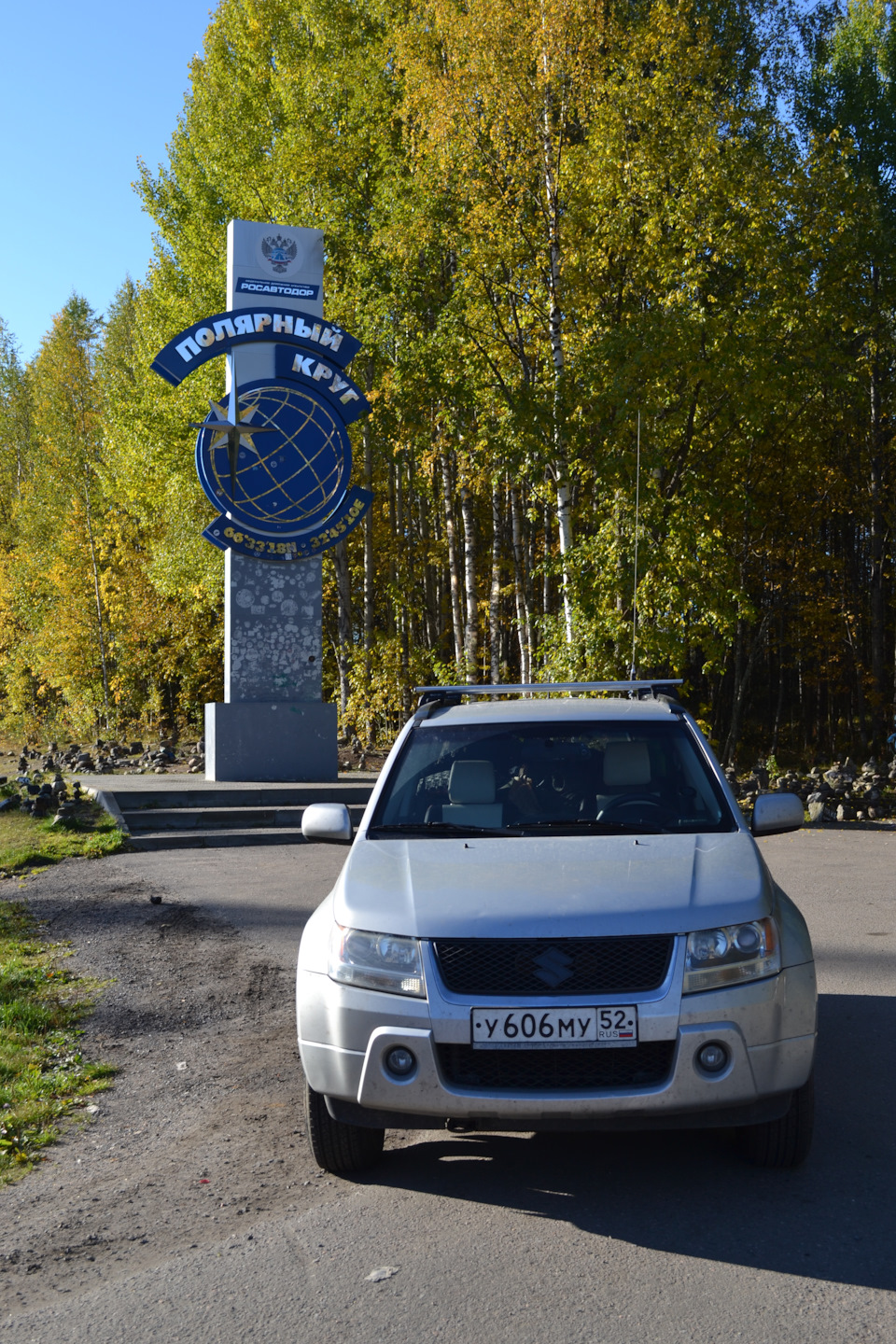 Стать Севера или Кольский полуостров в сентябре (2021) — Suzuki Grand  Vitara (2G), 2,7 л, 2007 года | путешествие | DRIVE2