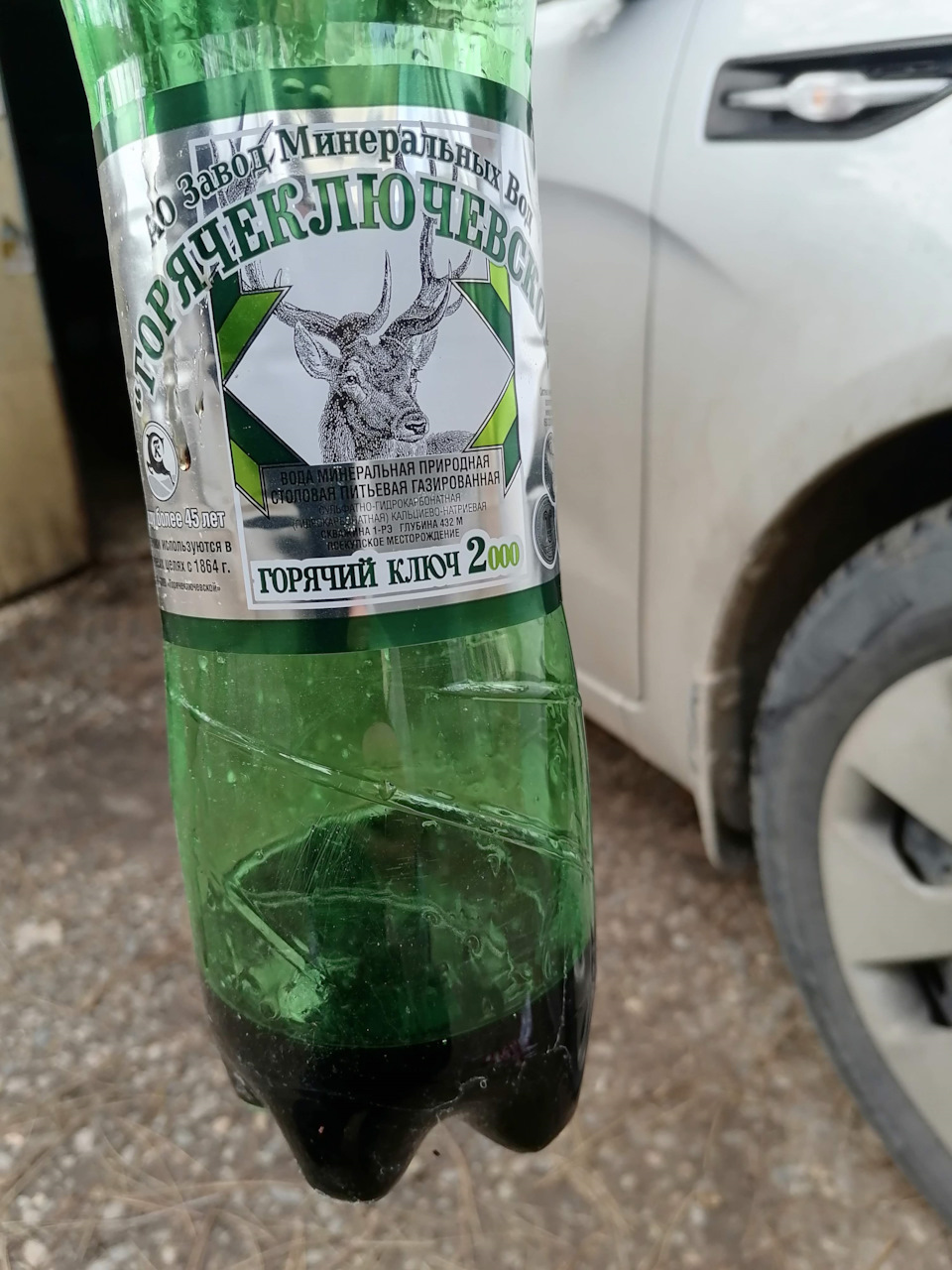 откачанная шприцом жидкость — KIA Rio 5-door (3G). Запчасти на фото: C1864