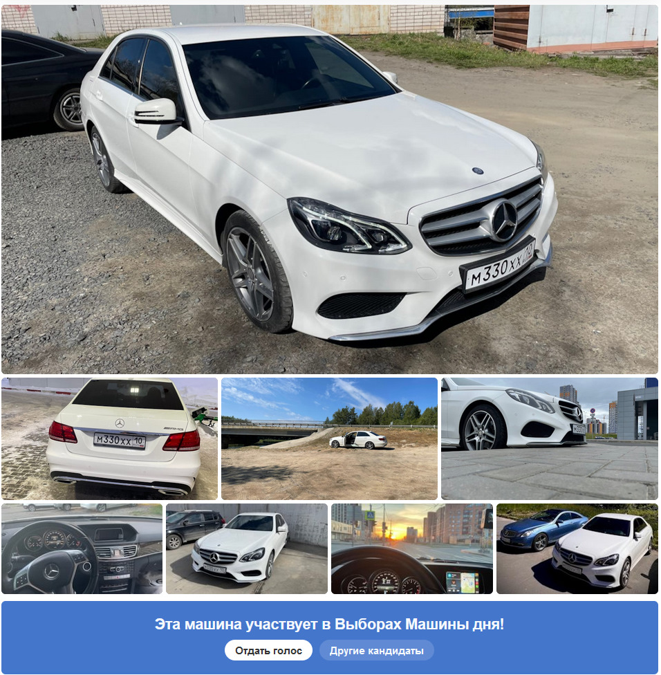 Неожиданные выборы — Mercedes-Benz E-class (W212), 2 л, 2013 года | рейтинг  и продвижение | DRIVE2