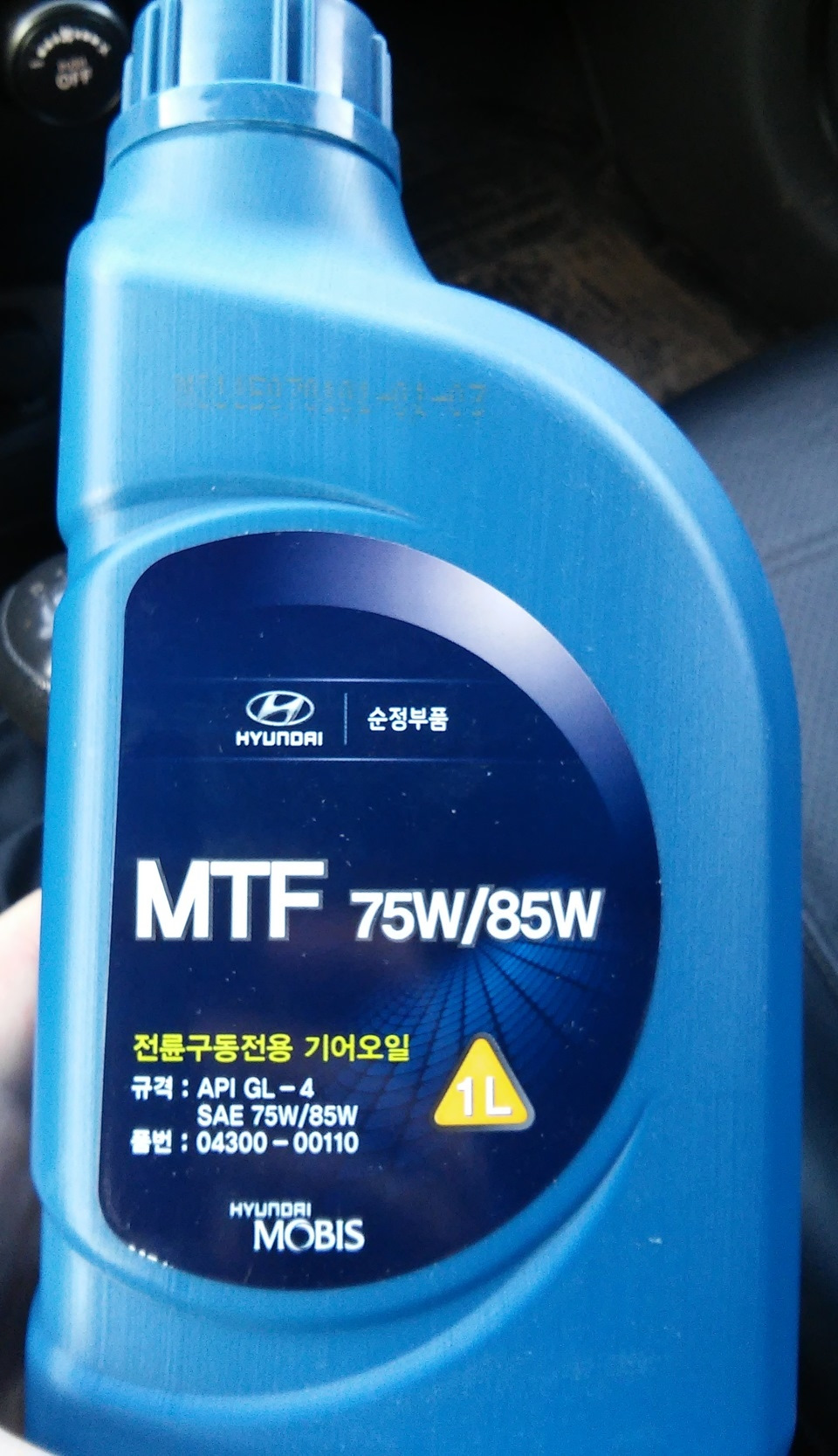 Масло для киа рио подойдет. Hyundai MTF SAE 75w-85w. Трансмиссионное масло 75 85 gl4 MTF. 75w85 gl5 Hyundai. Hyundai MTF SAE 75w85w API gl-4.