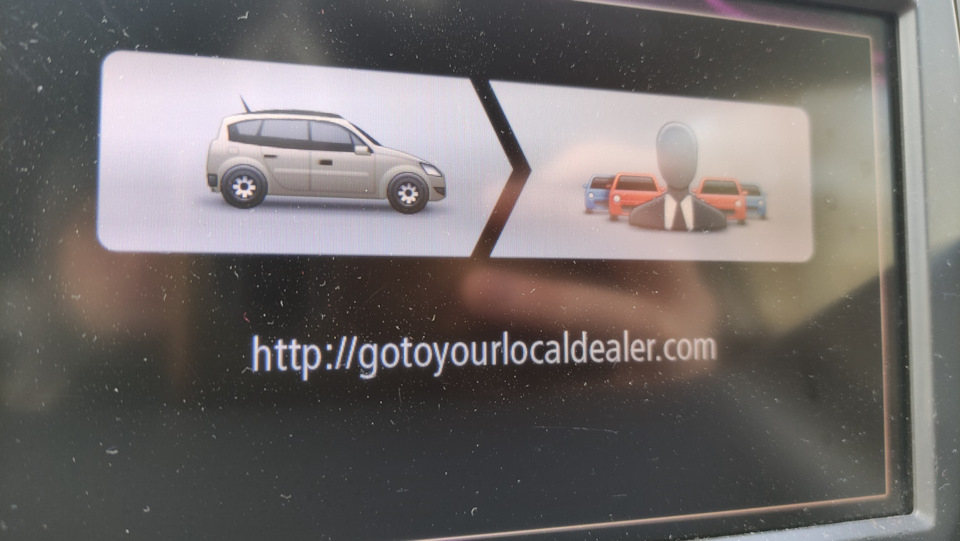 Зависла магнитола, help — Renault Fluence, 1,6 л, 2013 года | поломка ...