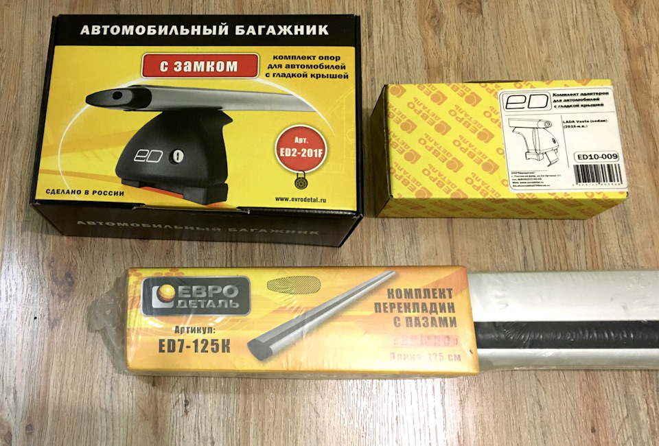 loAAAgCHNeA 960 багажник на ладу весту на крышу