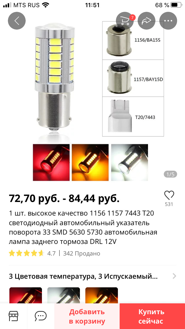 Дхо в повороты — Subaru Forester (SH), 2,5 л, 2012 года | тюнинг | DRIVE2