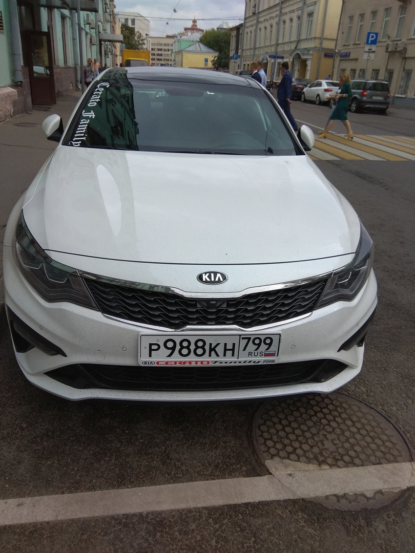 Халява закончилась — KIA Optima (4G), 2 л, 2018 года | другое | DRIVE2