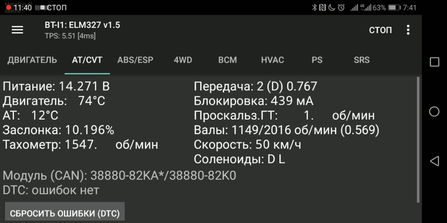 Sz viewer для suzuki