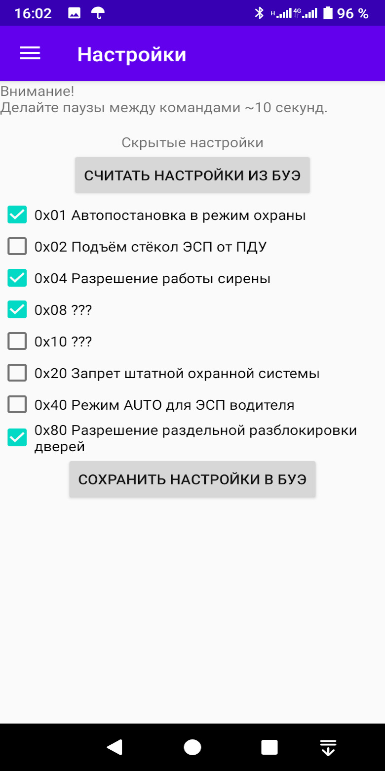 уаз патриот приложение андроид. loAAAgJb0 A 960. уаз патриот приложение андроид фото. уаз патриот приложение андроид-loAAAgJb0 A 960. картинка уаз патриот приложение андроид. картинка loAAAgJb0 A 960.