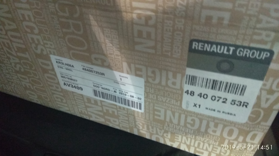 484007253R Колесо рулевого управления RENAULT | Запчасти на DRIVE2