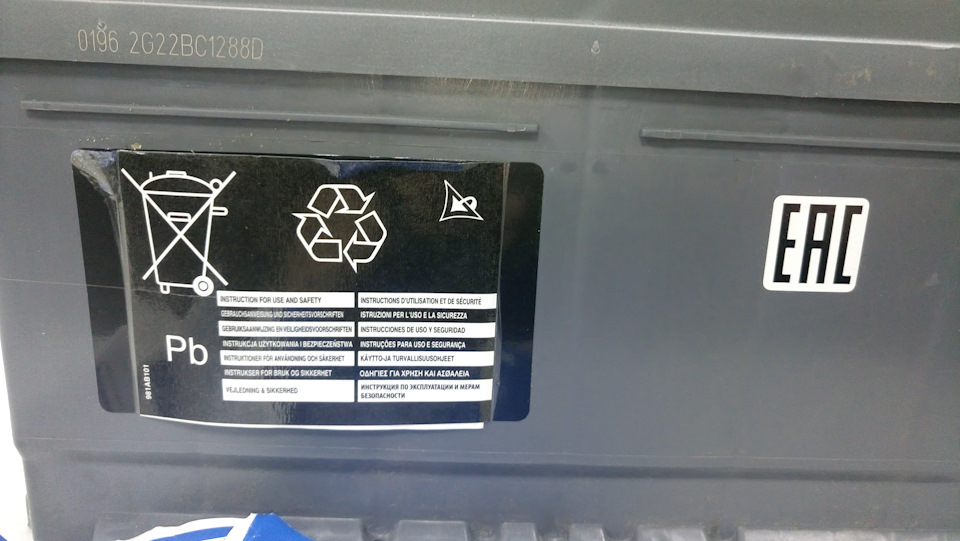 Фото в бортжурнале Volvo XC70 III