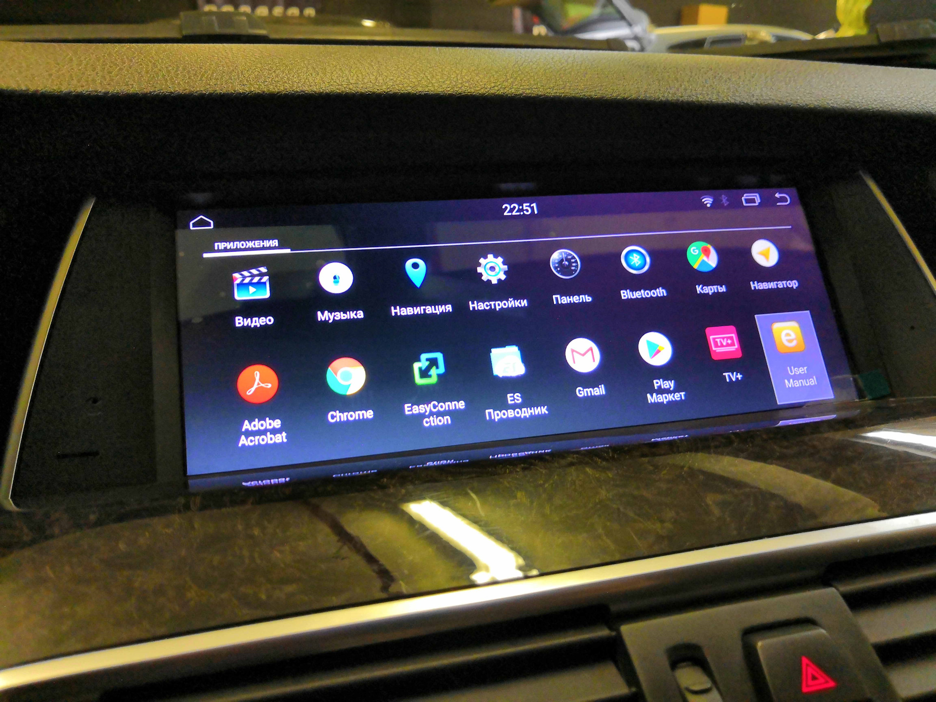 Новые штатные головные устройства для BMW на Android от PARAFAR ...