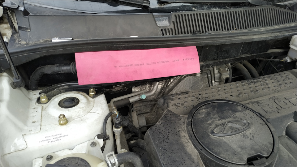 Защита ЭБУ — DRIVE2