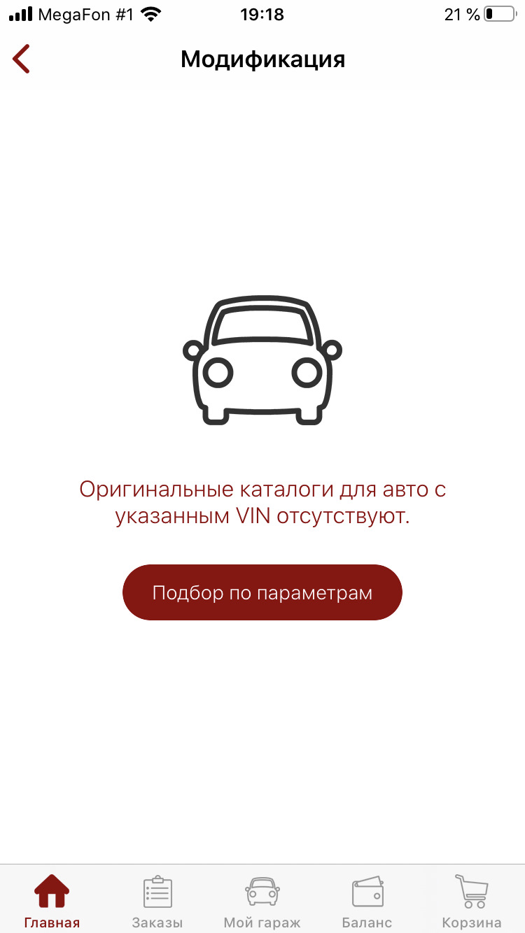 Вопрос по каталогу — Honda Civic 5D (9G), 1,8 л, 2012 года | запчасти |  DRIVE2