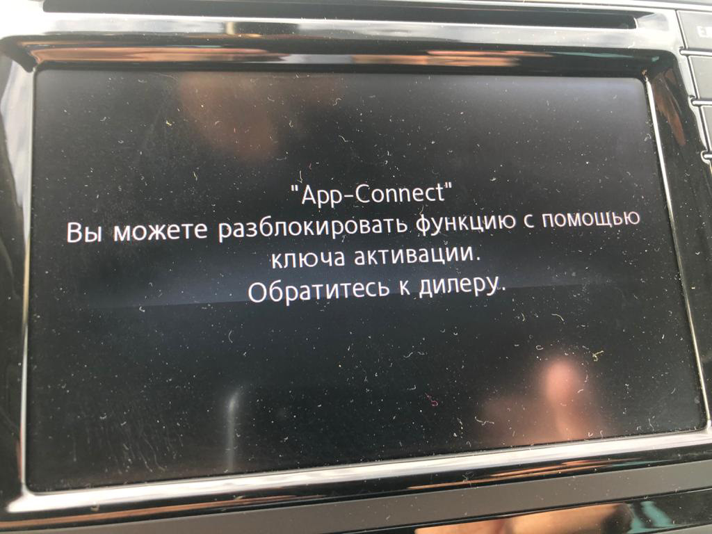 Carplay + Yandex навигатор, музыка — Volkswagen Multivan (T6), 2 л