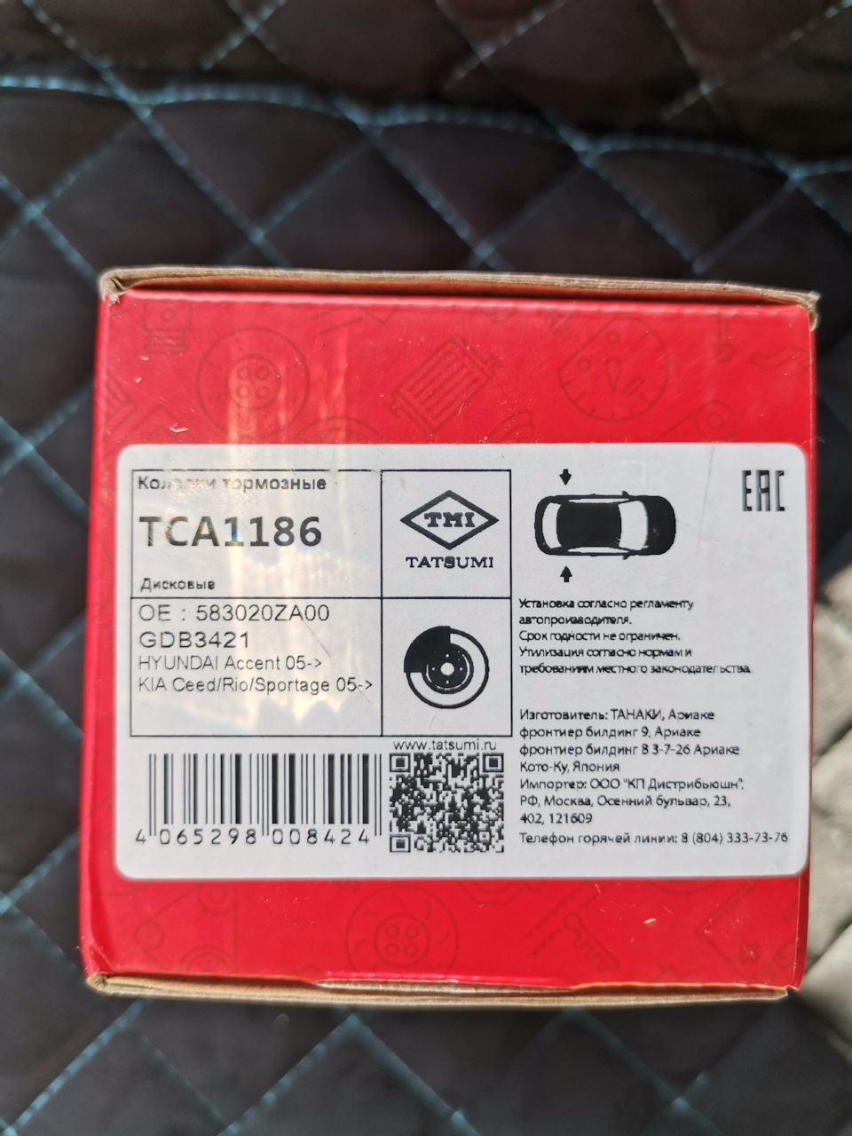 кодики — Hyundai ix35. Запчасти на фото: TCA1186, 583020ZA00, GDB3421, 121609