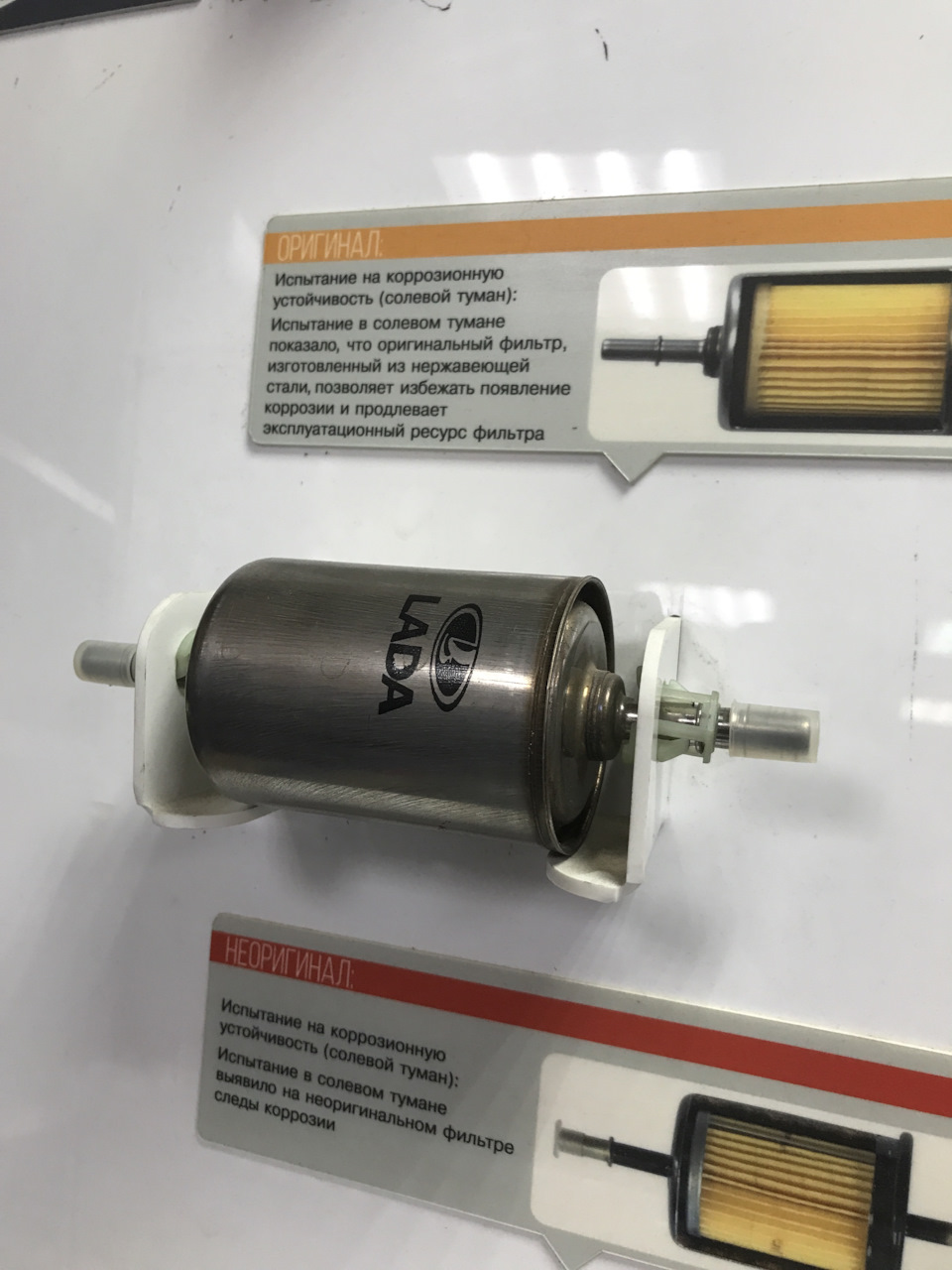 Стенд в магазине — Lada Калина Универсал (2G)