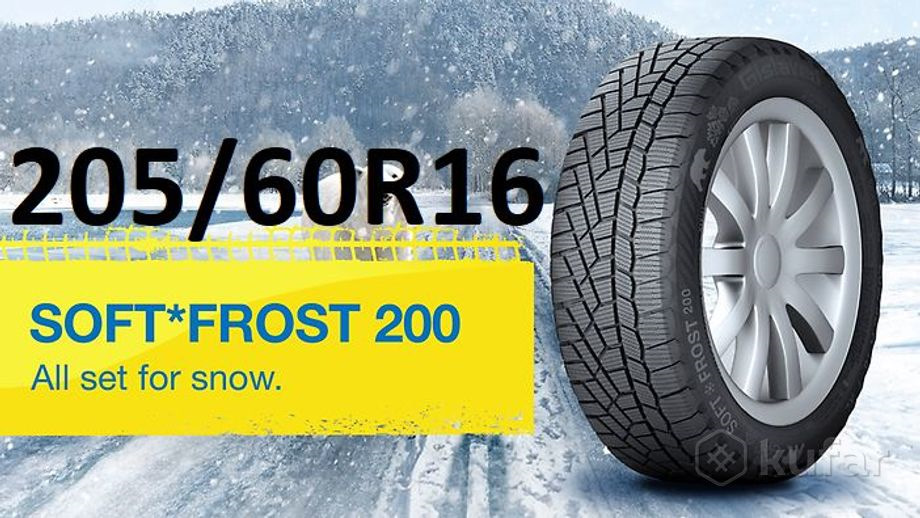 Gislaved soft frost 215 65 r16
