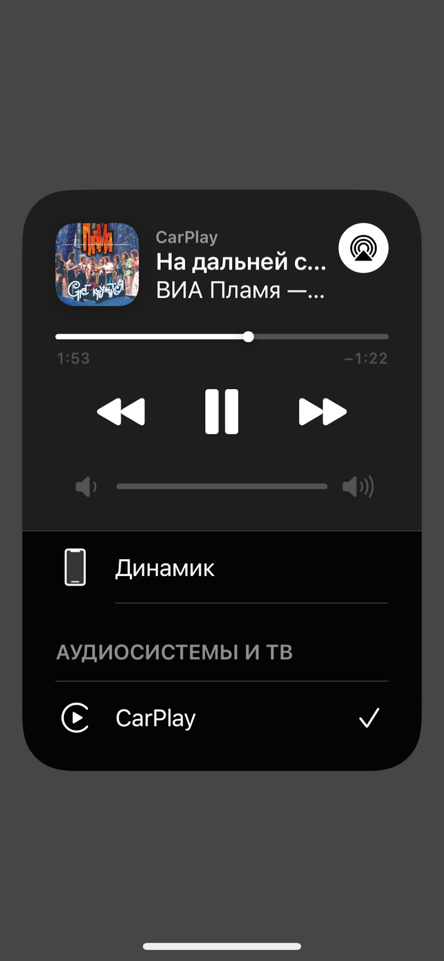 Как сделать беспроводной carplay. Смотреть фото Как сделать беспроводной carplay. Смотреть картинку Как сделать беспроводной carplay. Картинка про Как сделать беспроводной carplay. Фото Как сделать беспроводной carplay Как сделать беспроводной carplay. Смотреть фото Как сделать беспроводной carplay. Смотреть картинку Как сделать беспроводной carplay. Картинка про Как сделать беспроводной carplay. Фото Как сделать беспроводной carplay