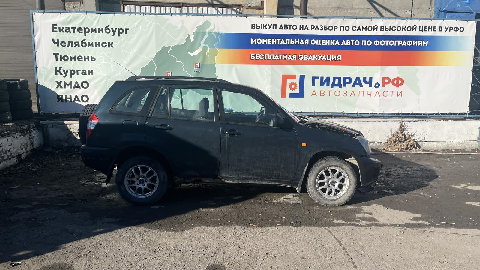 Разбор Chery Tiggo (T11) — Авторазбор Гидрач на DRIVE2