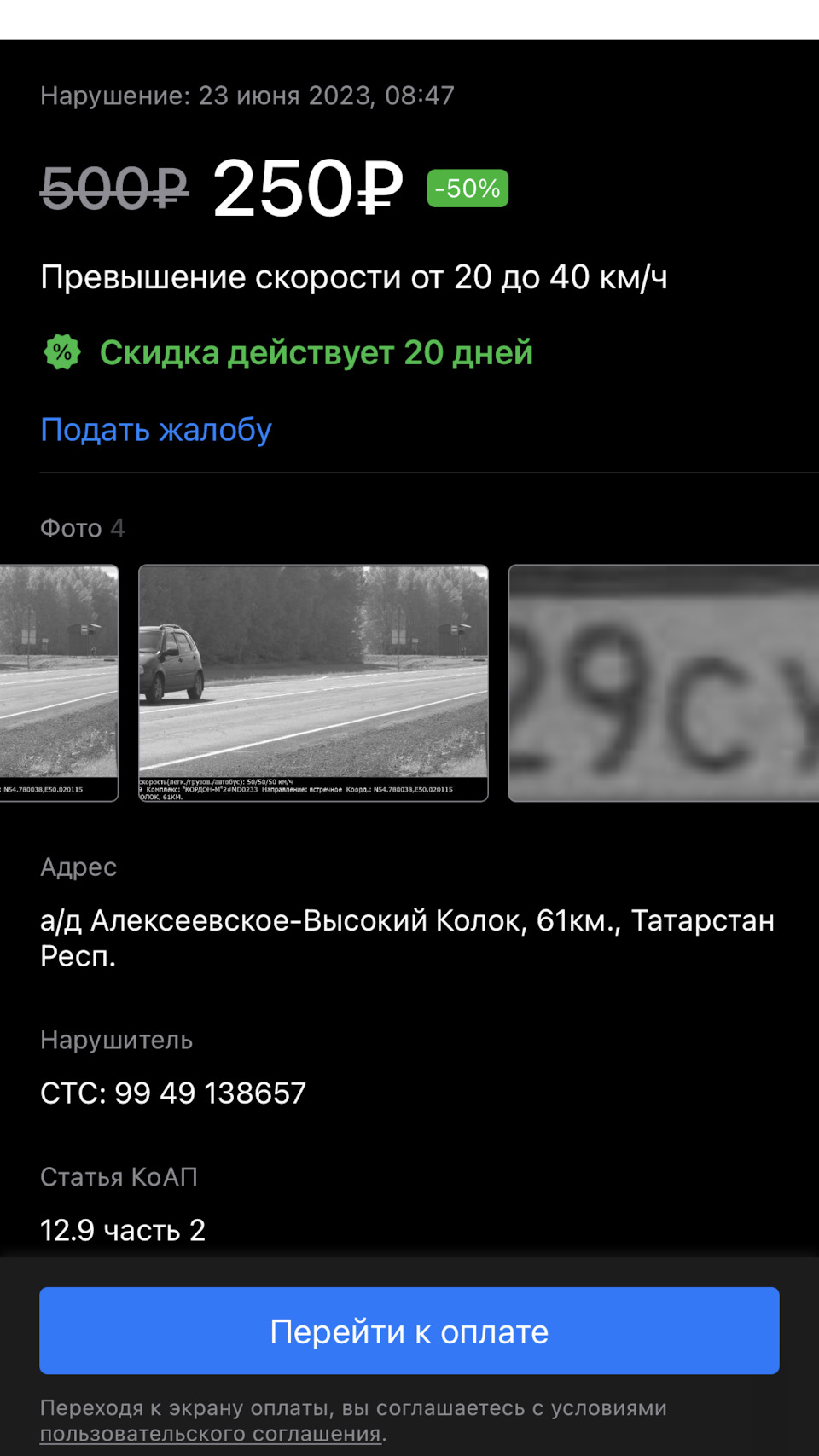 Тольятти-»Болгары-»Чистополь-»Тольятти — Lada Калина хэтчбек, 1,4 л, 2012  года | путешествие | DRIVE2