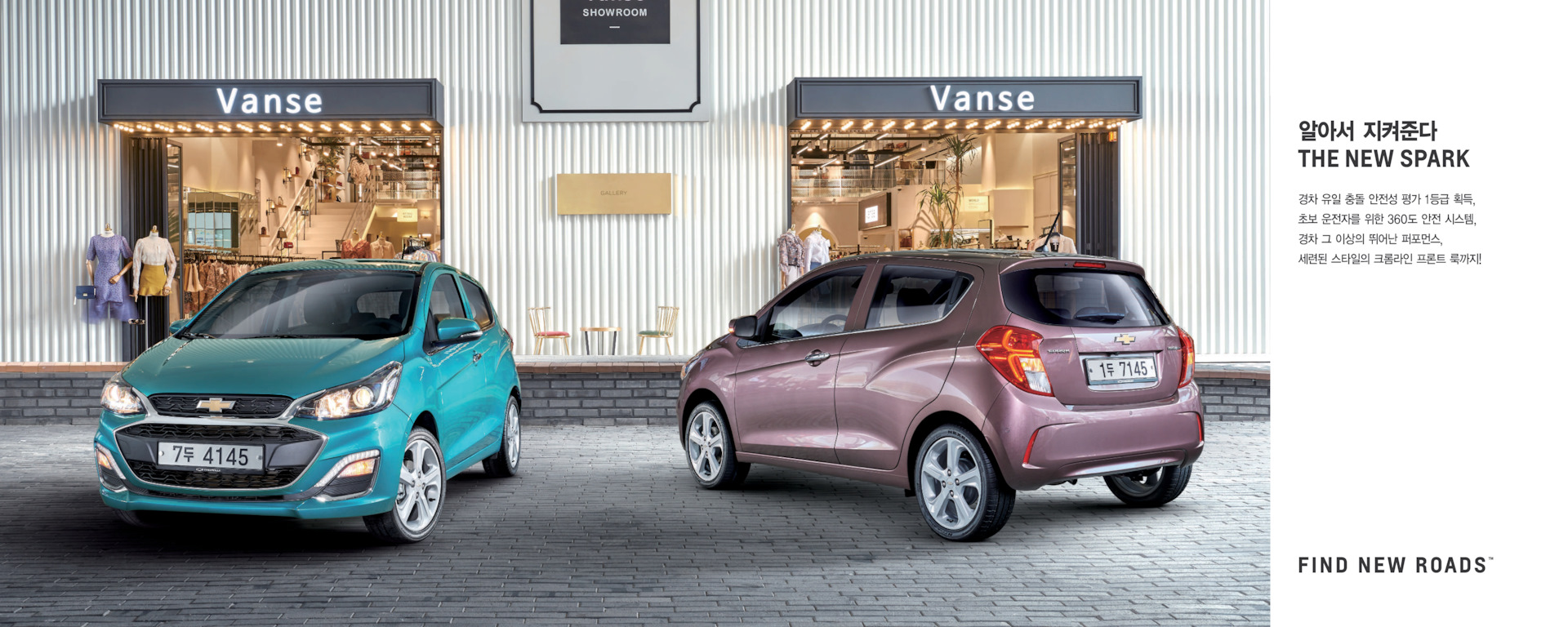 Spark am. Chevrolet Spark 2021. Chevrolet Spark Korea. Chevrolet Spark Korea 2020. Шевроле Спарк Корея 2016.