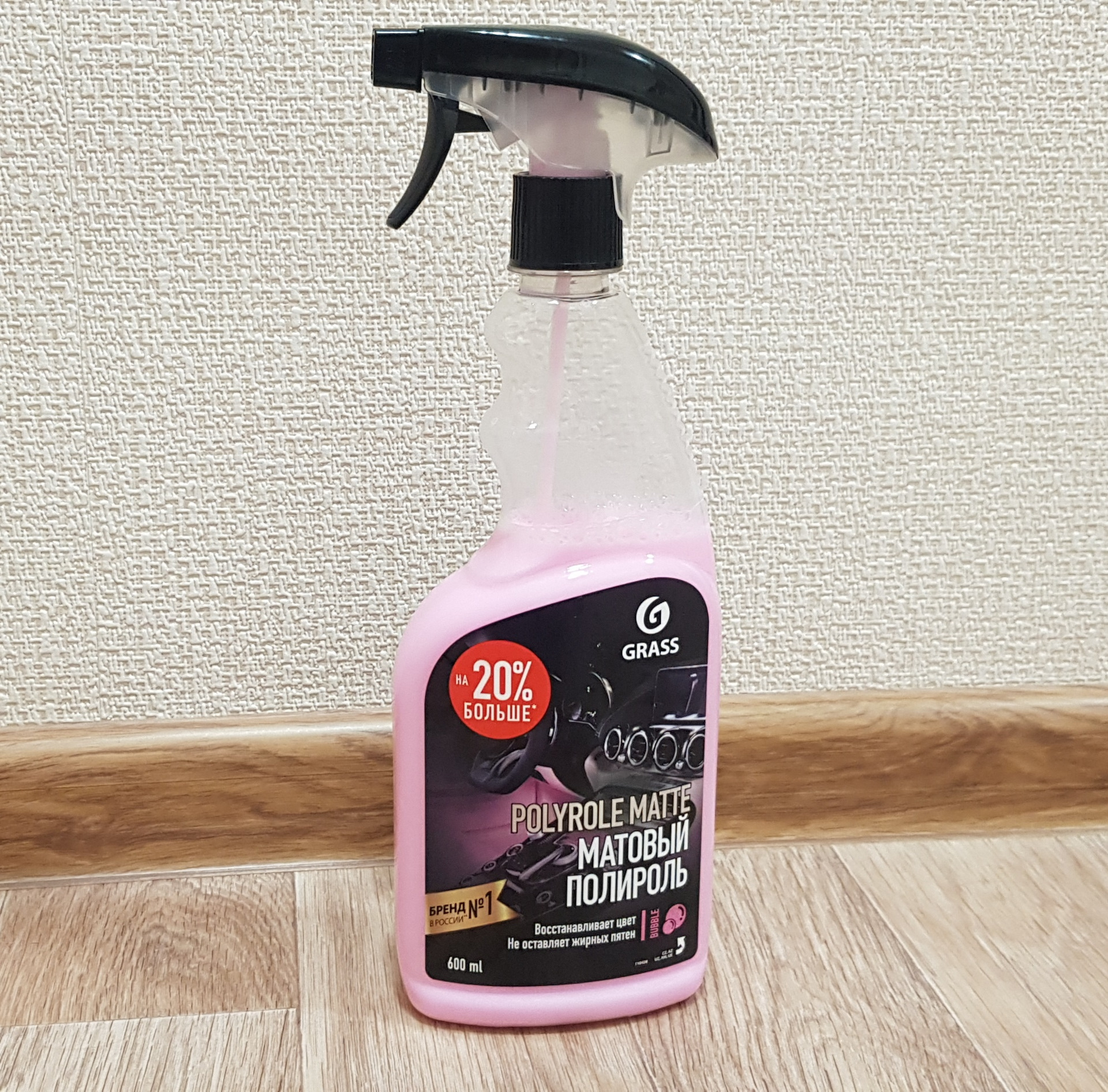 Grass polyrole matte. Очиститель двигателя &quot;motor cleaner&quot; 600 мл. очиститель двигателя grass 600мл. очиститель двигателя grass engine cleaner 0,5л спрей. мотор клинер грасс.