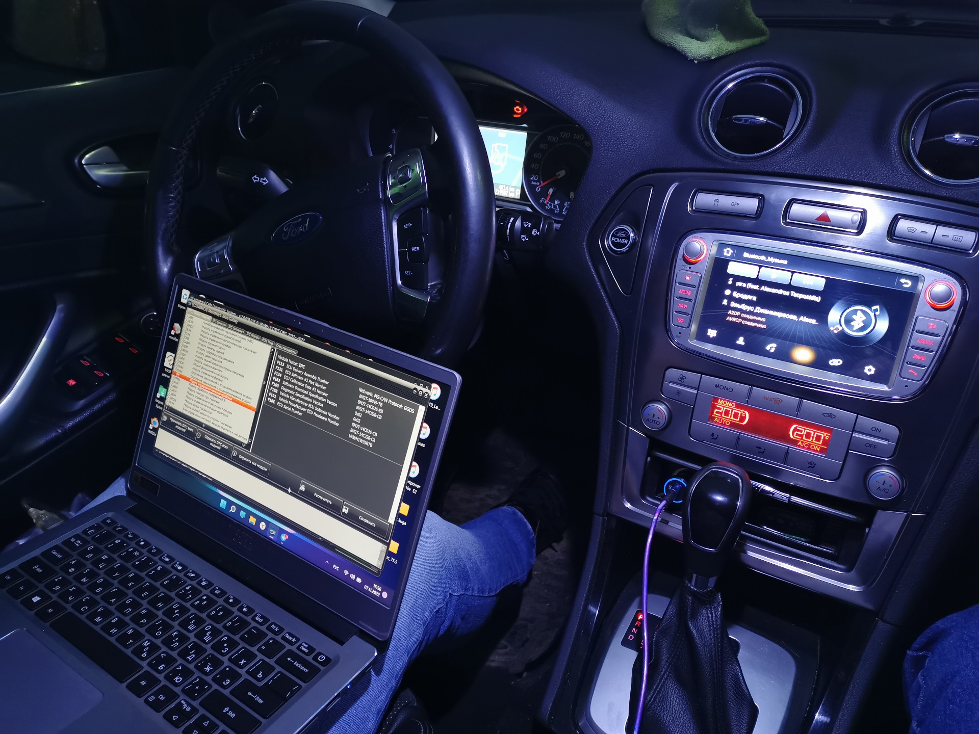 Ford mondeo прошивка. Прошивка конверс мондео 4 рестайлинг. Прошивка форд мондео 4. Прошивка конверс мондео 4. Ford converse+ mondeo 4.
