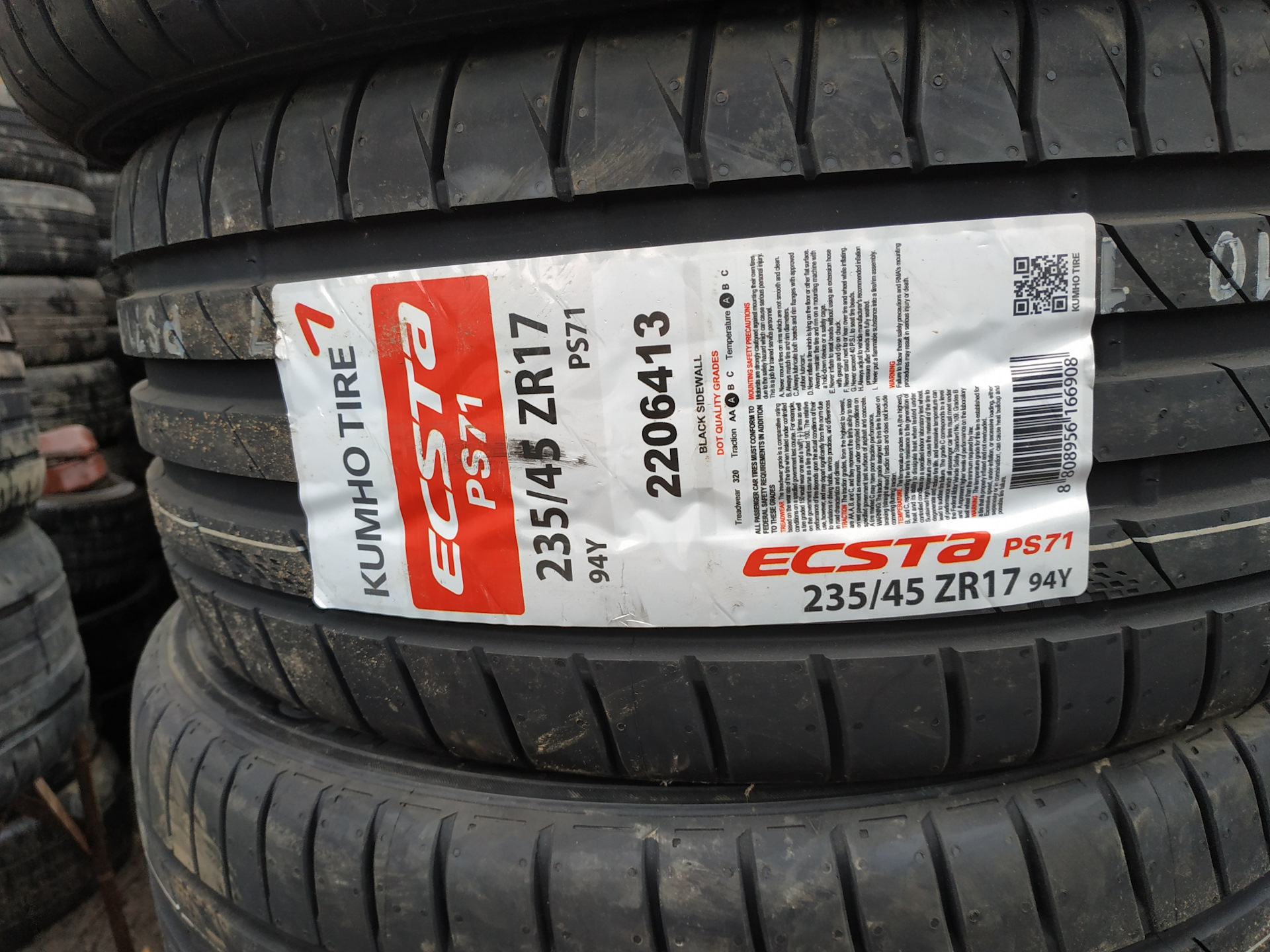 Kumho ecsta. Kumho Ecsta ps71. Kumho Ecsta ps71 235/40r19 96y. Kumho Ecsta ps71 235/45 r18. Kumho Ecsta 71.