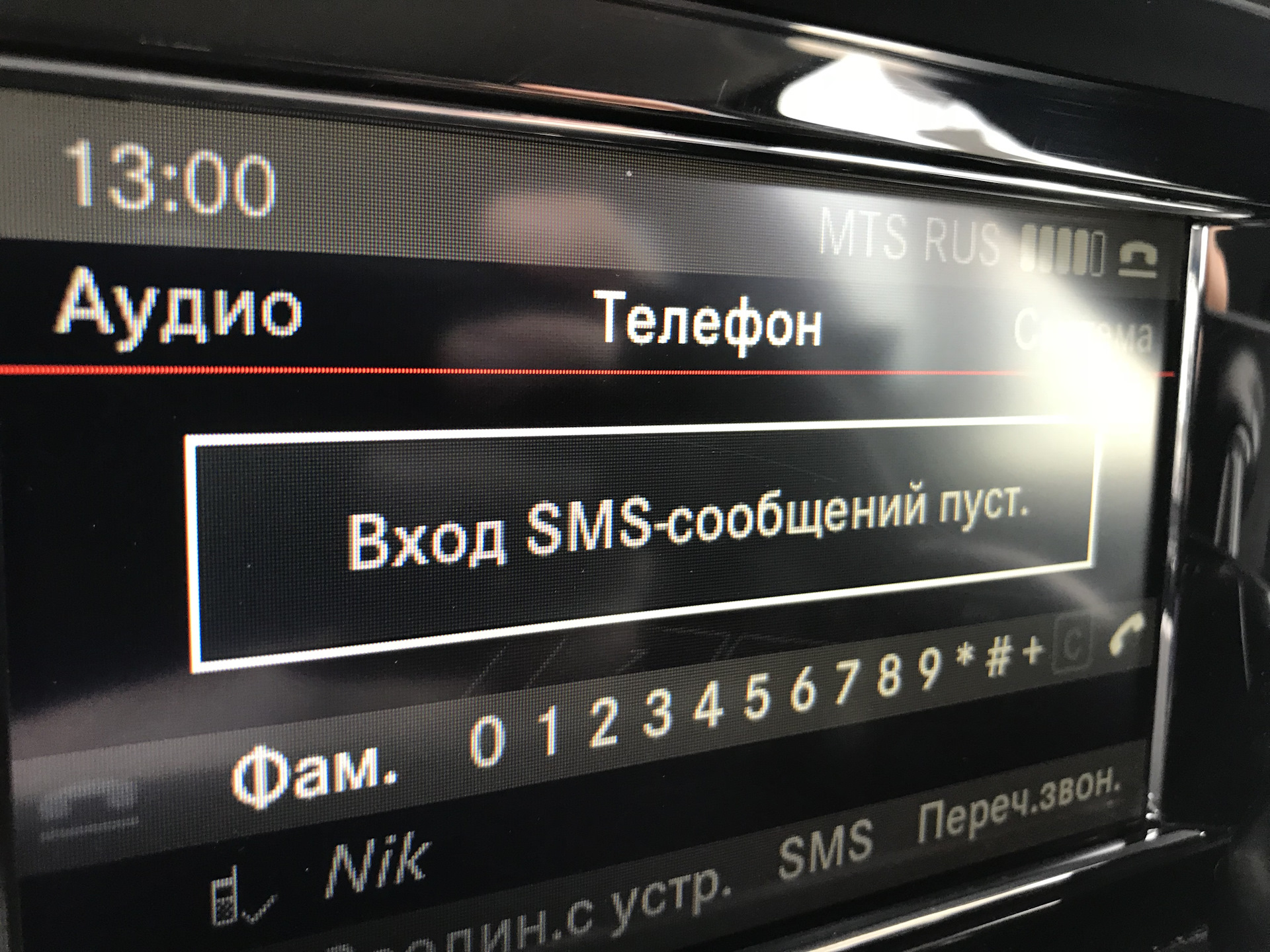 У Мерседес пропали SMS! — Mercedes-Benz GLK-Class (X204), 2,1 л, 2015 года  | электроника | DRIVE2