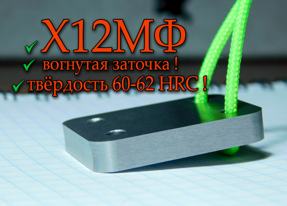 Каттер(нож).для удаление дефектов ЛКП. Вогнутая заточка.. | 2 100 ₽ в городе Ярославль | DRIVE2