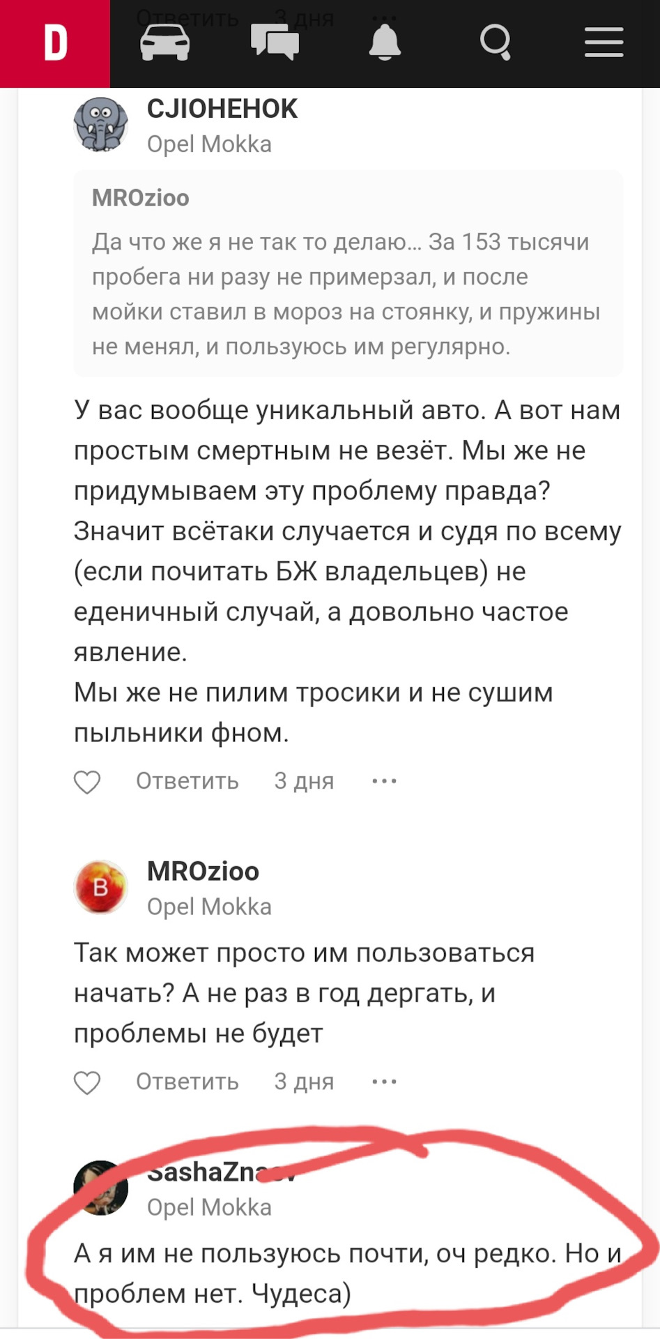 чем смазать тросик стояночного тормоза. Смотреть фото чем смазать тросик стояночного тормоза. Смотреть картинку чем смазать тросик стояночного тормоза. Картинка про чем смазать тросик стояночного тормоза. Фото чем смазать тросик стояночного тормоза