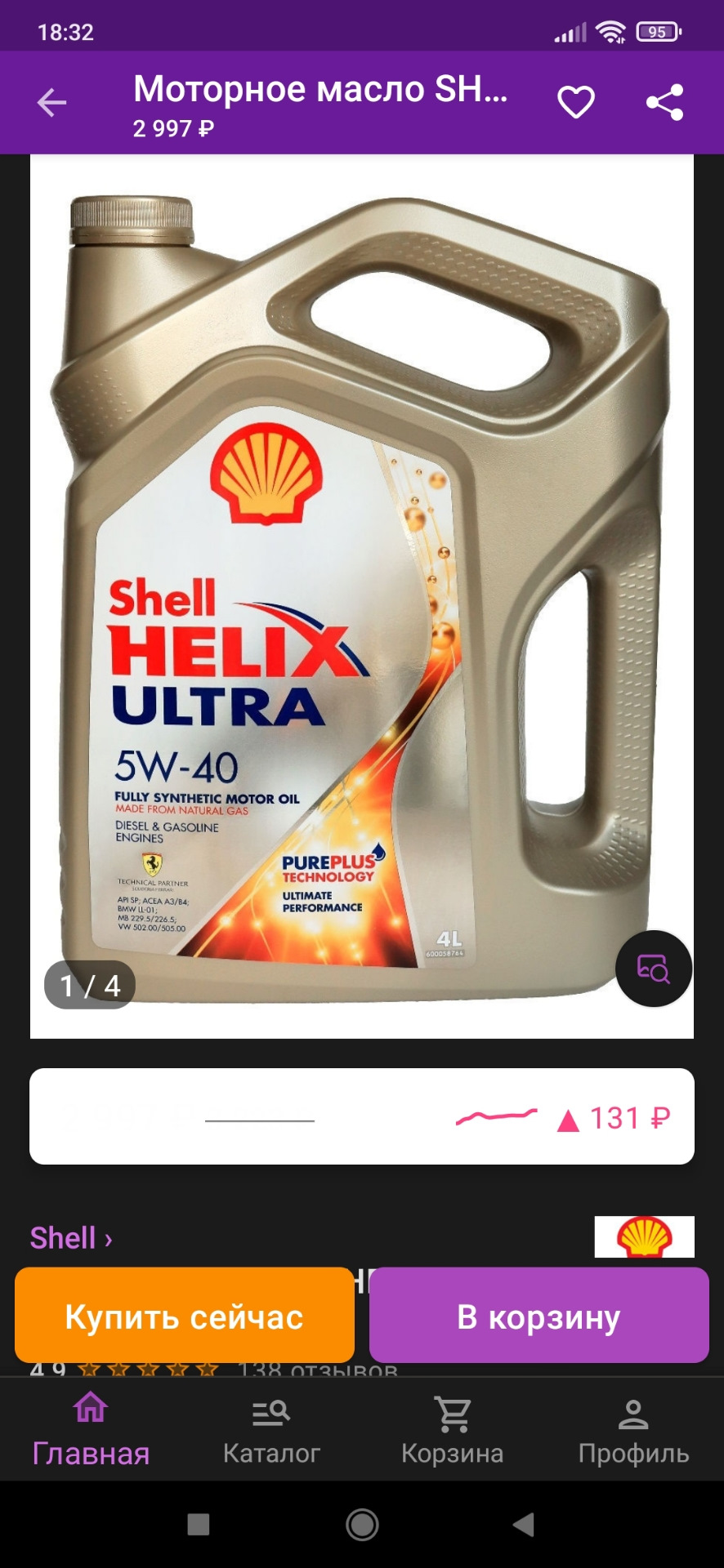 Какое масло лить в эмгранд. Моторное масло для джили атлас 1. Какое масло лить в эмгранд. Замена масла geely emgrand 7. Масло в двигатель geely emgrand ec7.