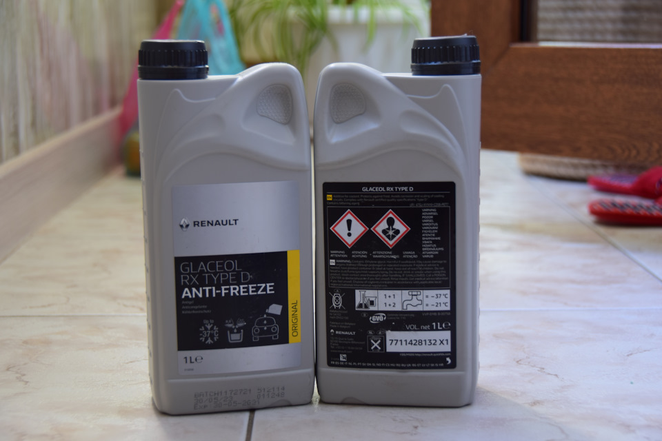 Фото в бортжурнале Renault Duster (1G). Запчасти на фото: 7711428132